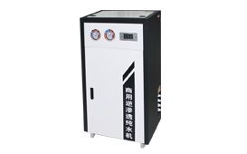 凈萊克800G商務(wù)飲水機(jī)